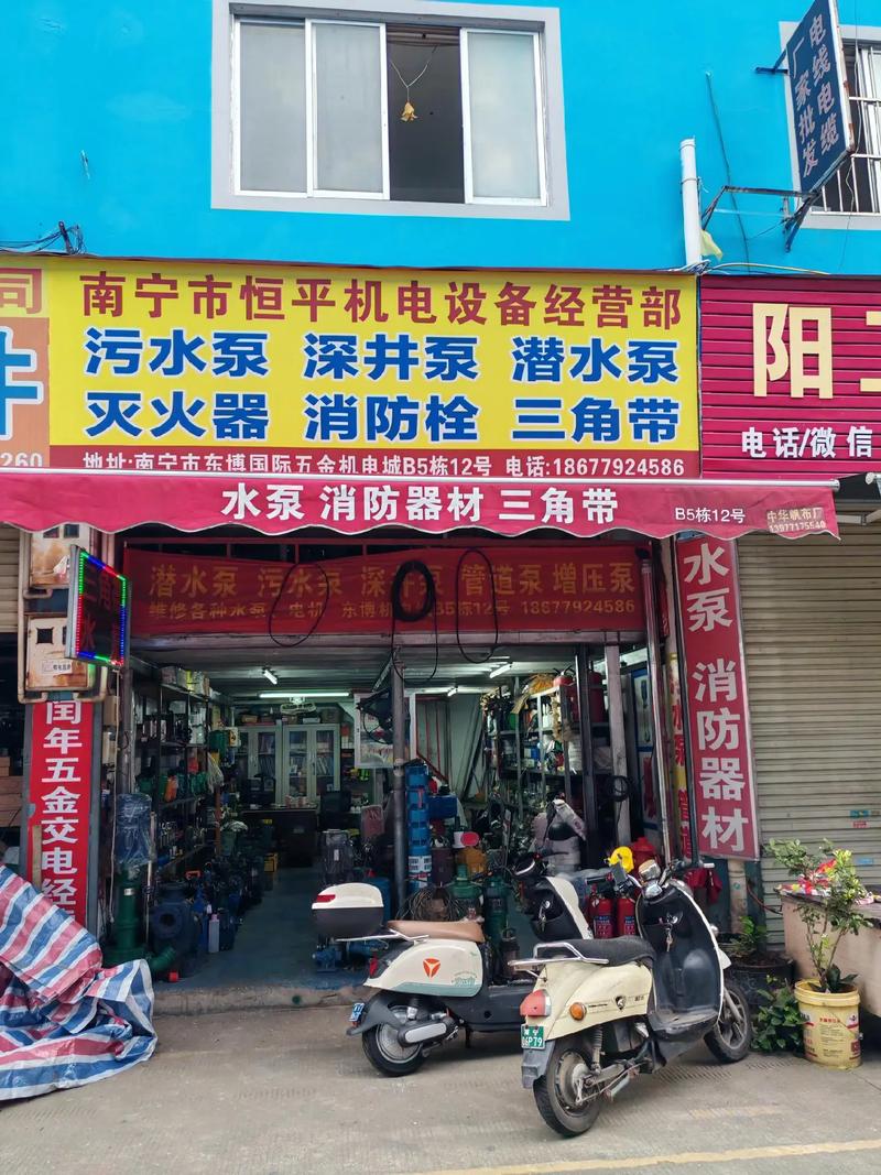 五金机电销售行业动态分析