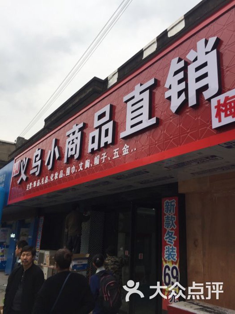 五金机电市场动态解读：机遇与挑战并存
